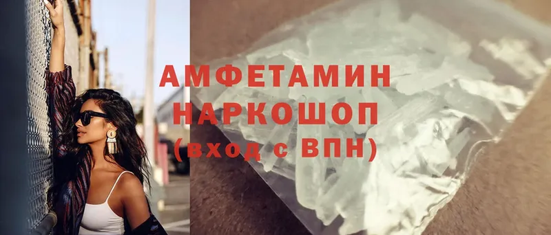 хочу наркоту  Заринск  ссылка на мегу как войти  дарк нет какой сайт  Amphetamine VHQ 