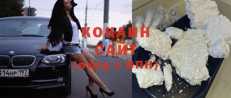 купить наркотики цена  Заринск  Cocaine Перу 